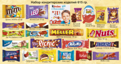 615гр. -  Сибпродакс - детские корпоративные новогодние подарки